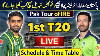 Pakistan vs Ireland 1st T20 Time Table and Schedule || Pak Playing 11 vs Ireland