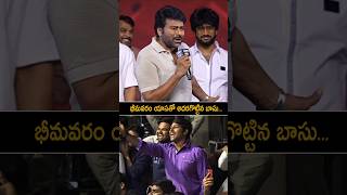 #chiranjeevi Funny Moments With His Fans #megastar #ramcharan #viswambhara #shorts #ytshorts