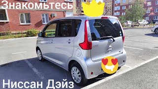 Nissan Days для города и не только.