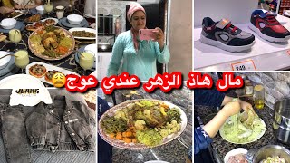 حوايج العيد لي خديت🤩سافرنا وشدينا الطريق الطويلة عليهم😱مرجعناش بيدينا خاويين👍دجاج معمر يا سلام😋