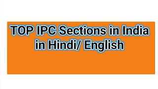 TOP IPC Sections in India in Hindi