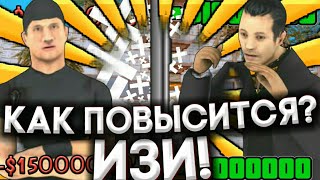 ПУТЬ МАФИОЗИ на SAMP Mobile#1.КАК ПОВЫШАТЬСЯ В МАФИИ В GTA SAMP.