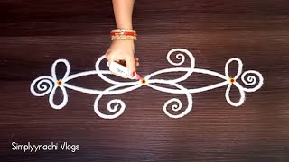 ఇంటికి లక్ష్మీ కళని తెచ్చే Four Simple దీపావళి side border designs, easy rangoli, muggulu designs