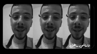 Saad Lamjarred   Ana Machi Sahel EXCLUSIVE Music Video   سعد لمجرد   انا ماشي ساهل حصريأ