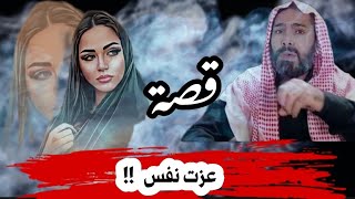 قصة  رحلة النجاح على دروب الصعاب  !!  من اغرب القصص