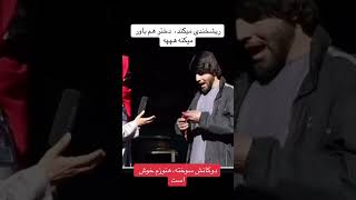 حیران مانده چطور عروسی خوده کنه 🙇‍♂️😁 #funny #viral