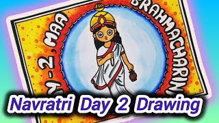 Brahmacharini Drawing | Maa brahmacharini Drawing | Navratri Drawing | Brahmacharini mata Drawing