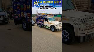 S.A Motor Body Udaipur Rajasthan New Body Maker workshop shop