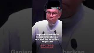 Ganjaran hanya diberikan kepada penjawat awam yang layak dan berkhidmat dengan baik - PMX