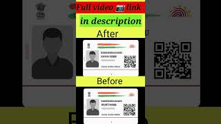 AAdhaar card DOB hide ।। how to change date and month ।।#shorts #shortsfeed #shortvideoviral