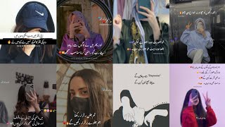 Poetry Dpz for what'sup | Sad Poetry in Urdu | Amazing sad Poetry lines | heart touching dpz