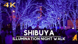 🎄【4K Cinematic】Illumination Shibuya , Omotesando - Japan Night Walk Tour | 表参道、渋谷周辺イルミネーション夜散歩