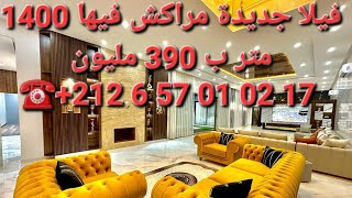 فيلا للبيع  في مراكش 390 مليون  villa à vendre à Marrakech ☎️ 0657010217