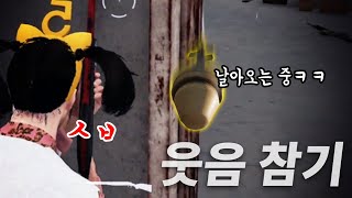 0.1초 뒤 캡쳐각