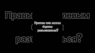 Траектория левого поворота #барнаул #левыйповорот #автоинструкторбарнаул #пддбарнаул