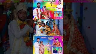 Husethi Nalugu Galaleneye Chori Song || Banjara Marriage Songs || Madhu ❤️‍🩹Sindhu || #shorts