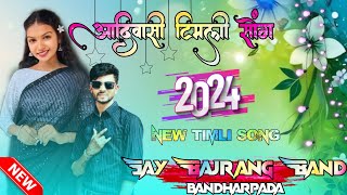 न्यू आदिवासी टिमली सौंग 2025 Jay Bajrang Band Non Stop Timli Song 2024 New Aadivasi Timli Song 2025