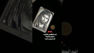 حالات واتساب حسينيه بدون حقوق || أنه المكسور گلبه و حيل ما بيه😭💔 || الملا عباس العامري