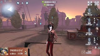 #546 2nd The Ripper | Pro Player | Moonlit River Park | Identity V