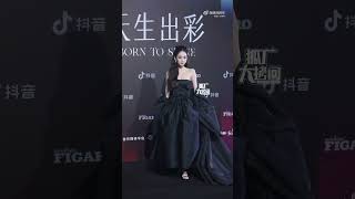 241104 | Gulinazha (古力娜扎) at Madame FIGARO fashion event