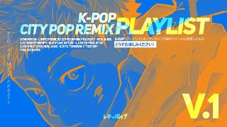 "From Seoul to the City: A Dreamy K-POP City Pop Remix Experience Vol.1"