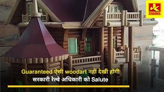 #Guaranteed ऐसी #woodart नहीं देखी होगी, सरकारी रेल्वे अधिकारी को #Salute