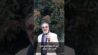 چرا زنانگی در بانوان کم شده