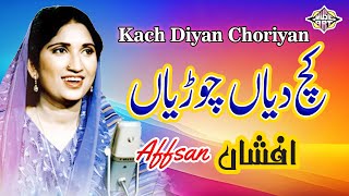 Kach Diyan Choriyan Punjabi Song Afshan