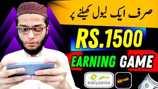 play game and earn $5 Per Day | New Earning Game 2024 | Without Investment | Withdraw Easypaisa