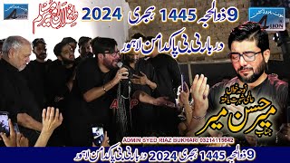 9 Zilhaj 2024 || Mir Hassan Mir || Darbar Bibi Pakdaman Lahore