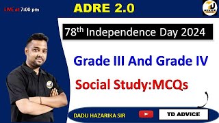 ADRE 2024 // ADRE 2.0 // Social Study //Independence Day special//By DADU Sir, TD ADVICE