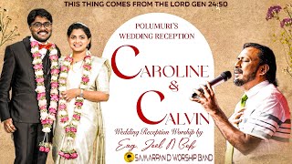 Polumuri’s Wedding Reception Worship by Evg. Joel N Bob|Caroline Weds Calvin|Samarpan D Worship Band