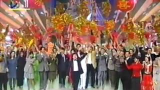 CCTV 19970207 Chinese New Year TV Gala - intro