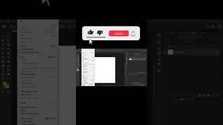 كيفية تغيير لون مساحة العمل في الفوتوشوب #shorts