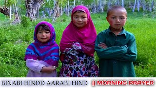 Binabi Hindd Aarabi Hindd || Kids || Morning Prayer || #kargilazadarinetwork