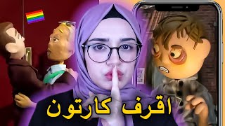 اسوء مسلسل على كرتون نتورك  “ Moral Orel”