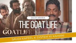 The Goat Life ! Saudi Arabia🐪🐑