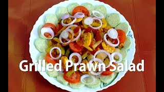 Grilled Prawn Salad – Healthy and Tasty Salad Recipe in Bengali – Salad Recipe