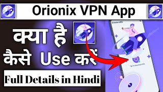 Orionix VPN App Kaise Use Kare || how to use Orionix VPN App