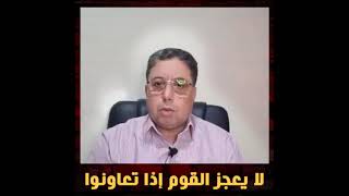 الدكتور عبد الرحيم بوعيدة يتنازل عن نصف راتبه دعما للفئات المعوزة..