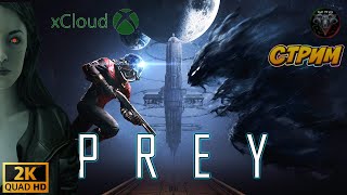 Prey (2017) #1 ♦ Прохождение на русском ♦ #RitorPlay