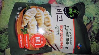 Королевские дамплинги PORK & VEGETABLE DUMPLING