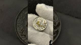 World Coin: 1894 4 Pence, United Kingdom