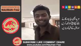 Talented Pakistani Young Man Singing Mai teri Chunariya Lehrai   Amazing Voice