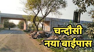 National Highway 93 Chandausi New Bypass,Chanadusi Agra National Highway 93,चन्दौसी नया बाईपास