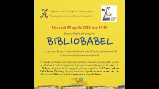 Evento finale BiblioBabel Fondazione Giorgio Amendola