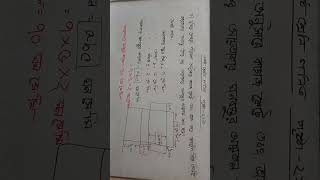 Class 6 math 219 page 5 no #class6math #system_academic_care