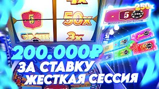 200.000Р ЗА СТАВКУ! ЖЕСТКАЯ СЕССИЯ В КРЭЙЗИ ТАЙМ! ALL IN И ЗАНОСЫ НЕДЕЛИ В CRAZY TIME ОНЛАЙН