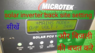 microtek solar inverter 1235/12Volt back site setting kaise kare