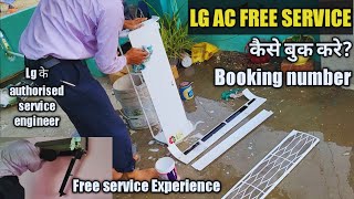 Lg AC Free serviceing|| how to Ac free serviceing at home || Air conditioner cleaning||Lg ac service